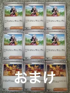 インフェルノx ポケモンカード ヒカリ おまけのひふきやろう