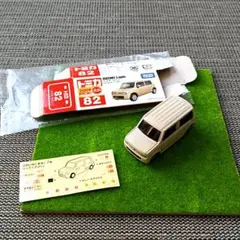 2026年最新】廃盤トミカの人気アイテム - メルカリ