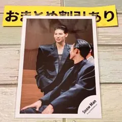 SnowMan公式写真 2202ラウール　RAYS 　オフショ