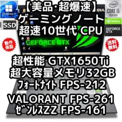 デスクトップPCi5-13400FGTX1650 16GB SSD500GB - メルカリ