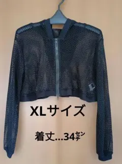 Dazy メッシュフード付きカーディガン XL