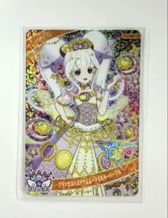 ひみつのアイプリ マクドナルド リング ハッピーセット プリキュア