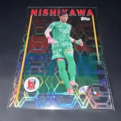 Item thumbnail for item 2fbfef40-44aa-4f13-b330-2bc29abe0bd3