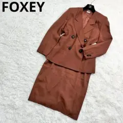 フォクシー ジャケット1枚仕立てのスーツ - メルカリ