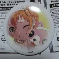 2025年最新】信澤収の人気アイテム - メルカリ