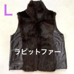 ラビットファー☆ジレ☆42☆Ｌ☆ダークブラウン☆リアルファーベスト☆ノーカラー☆