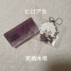 トムラ・シガラキ アクリルキーホルダーとプレート