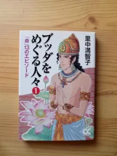 Item thumbnail for item 1af3f160-406c-4690-8e48-18471ce9bf78