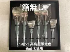 2025年最新】Cutipol カトラリー(スプーン等)の人気アイテム