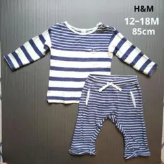 80cm　85cm H&M　セットアップ　長袖長ズボン　ベビー　子ども　パジャマ