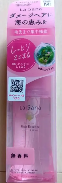 La Sana 海藻 ヘアエッセンス しっとりのサムネイル