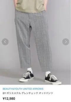極美品 ビューティーアンドユース ユナイテッドアローズ オッドパンツ