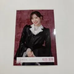 松田里奈 チュウ 櫻坂46 生写真 アニラ ドレス 衣装