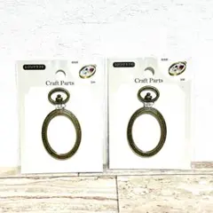 レジンクラフト 楕円形フレーム 2点セット アンティークゴールド