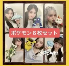 専用 IVE ALIVE トレカ 期間生産限定盤 ポケモン 6種 コンプ セット