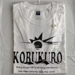 2026年最新】九月八日 コブクロ tシャツの人気アイテム - メルカリ