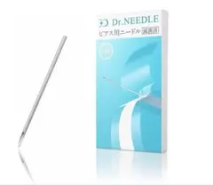 新品Dr.NEEDLE