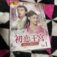 夢華録(むかろく) 全24巻セット DVD - メルカリ