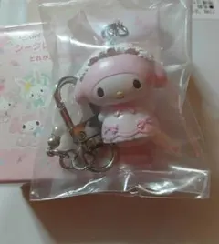 サンリオメルヘンパーティーシークレットキーホルダー