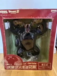 2026年最新】大猿 限界突破 フィギュアの人気アイテム - メルカリ