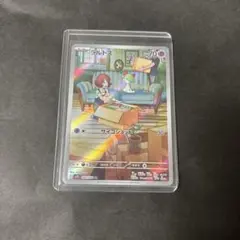 ラルトス AR psa10スカーレット&バイオレット 拡張パック ラルトス AR スカーレット&バイオレット 拡張パック バイオレットex
