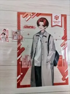 いれいす　りうら　くじセット