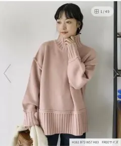 タートルニット