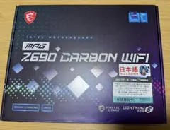 2025年最新】MSI MPG Z690 CARBON WIFIの人気アイテム - メルカリ