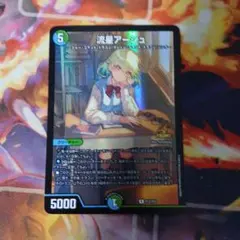 2025年最新】流星アーシュ プロモの人気アイテム - メルカリ