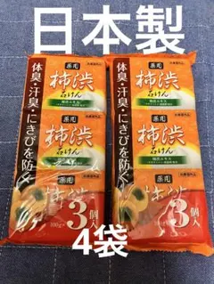 お漬物の素 醸源酵母入り たくあん漬用 ジョウゲン 66箱セット お漬物の素 醸源酵母入り たくあん漬用 ジョウゲン 4箱セット - メルカリ