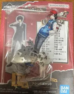 ペルソナ5ザ・ロイヤル　一番くじF賞　織田信也