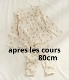 セット ベビーパジャマ