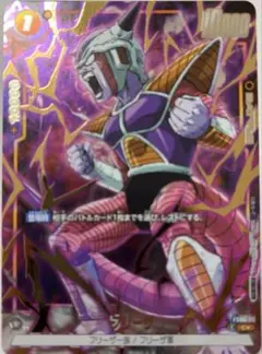 フリーザC★パラレルプロモ4枚セットリミテッドパックMANGA 2025年最新】フリーザ FS04-11の人気アイテム - メルカリ