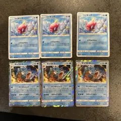 ギャラドス コイキング セット