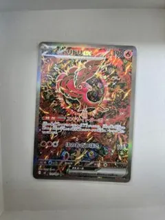 2026年最新】オドリドリex SARの人気アイテム - メルカリ