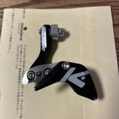 新品】K-EDGE チェーンガイド - メルカリ