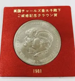 2026年最新】ダイアナ 1981の人気アイテム - メルカリ