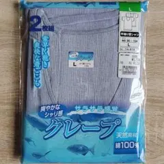 gene様 リクエスト 2点 まとめ商品