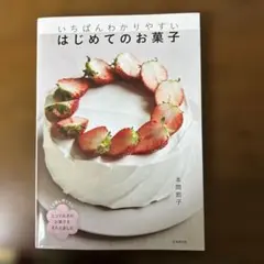 Item thumbnail for item b10c9eb3-2cb1-40ae-a3d4-1c384f35e7cd