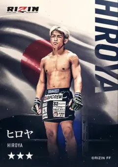 RIZIN ライコレリアルカード 武尊 - メルカリ