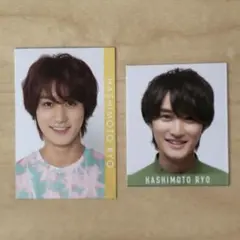 HiHi Jets 橋本涼　Myojo デタカ