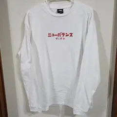 New Balance ニューバランス 長袖Tシャツ ホワイト Lのサムネイル