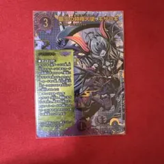 2026年最新】覇王の特権大使、キサラギの人気アイテム - メルカリ