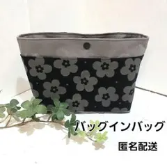 バッグインバッグ　ハンドメイド　クラッチバッグ　【花柄】