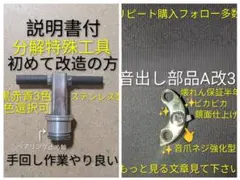 2026年最新】ヤエンリール改造の人気アイテム - メルカリ