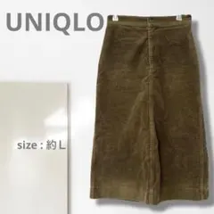 n1【ユニクロ】 コーデュロイロングスカート/美品 Aライン 細見え カーキ 柔