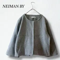美品【ニーマンバイ】ノーカラージャケット グレー 上品 ショートコート 洗える