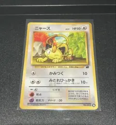 300円スタート！ 【希少】ポケモンカード旧裏面 ニャース イントロ