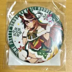 ウマ娘 ハピチャン ハピネス チャンスくじ アクリルスタンド