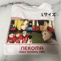 ハイキュー音駒Tシャツ